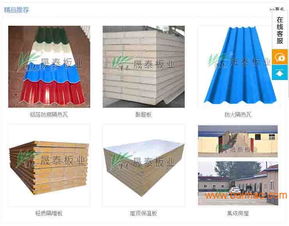 納米隔熱瓦報(bào)價(jià) 鋁塑隔熱瓦報(bào)價(jià),納米隔熱瓦報(bào)價(jià) 鋁塑隔熱瓦報(bào)價(jià)生產(chǎn)廠(chǎng)家,納米隔熱瓦報(bào)價(jià) 鋁塑隔熱瓦報(bào)價(jià)價(jià)格