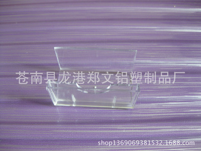 廠(chǎng)家直銷(xiāo) 透明香因標(biāo)價(jià)盒 供應(yīng) - 廠(chǎng)家直銷(xiāo) 透明香因標(biāo)價(jià)盒 供應(yīng)廠(chǎng)家 - 廠(chǎng)家直銷(xiāo) 透明香因標(biāo)價(jià)盒 供應(yīng)價(jià)格 - 蒼南縣龍港鄭文鋁塑制品廠(chǎng) - 